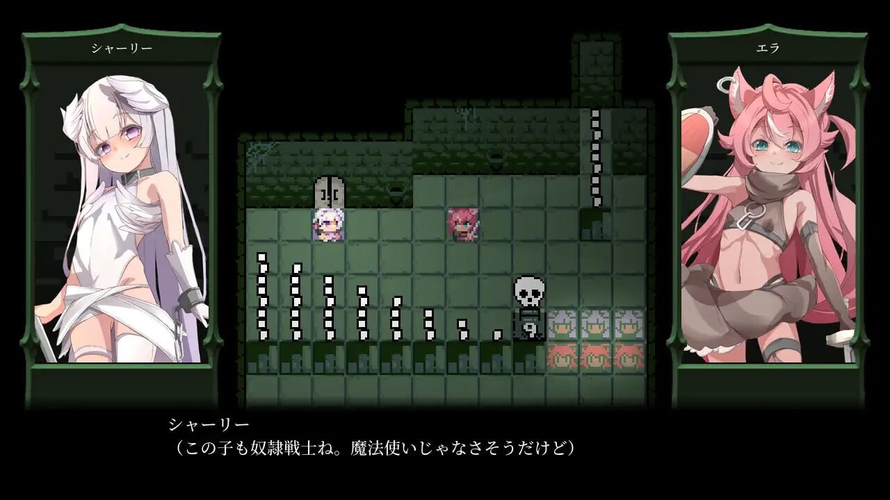 [RPG汉化PC] BUG与魔法使 バグと魔法使い [158M]