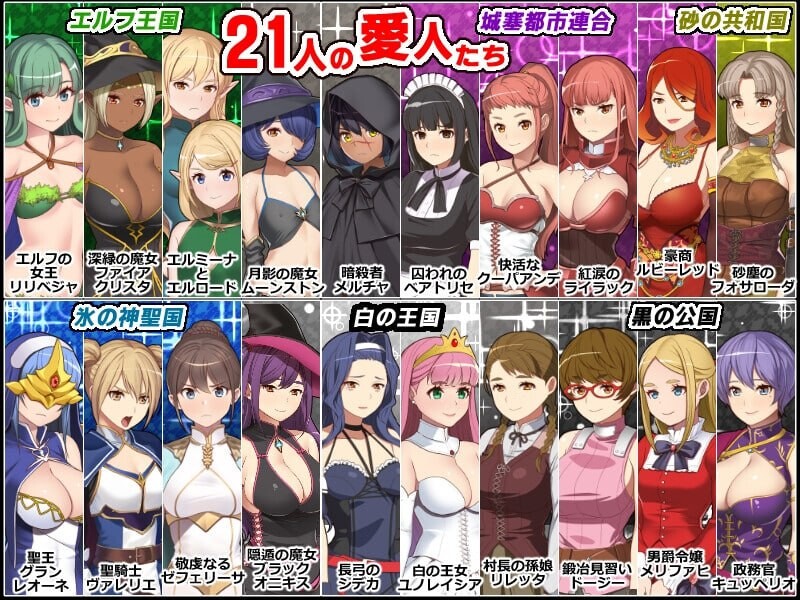 [SLG精翻汉化PC巨乳]黑之征服王 Lord of Tartanova 黒の征服王 Lord of Tartanova[644M]