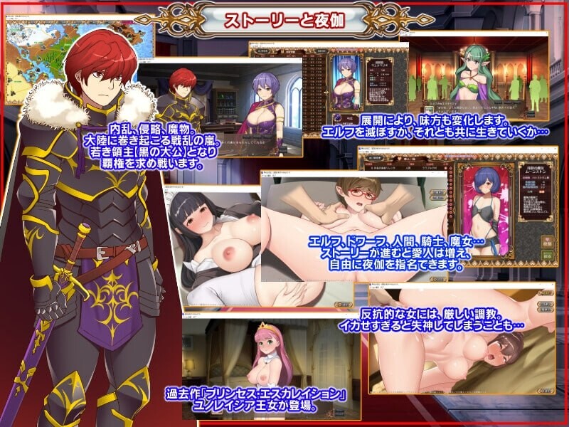 [SLG精翻汉化PC巨乳]黑之征服王 Lord of Tartanova 黒の征服王 Lord of Tartanova[644M]