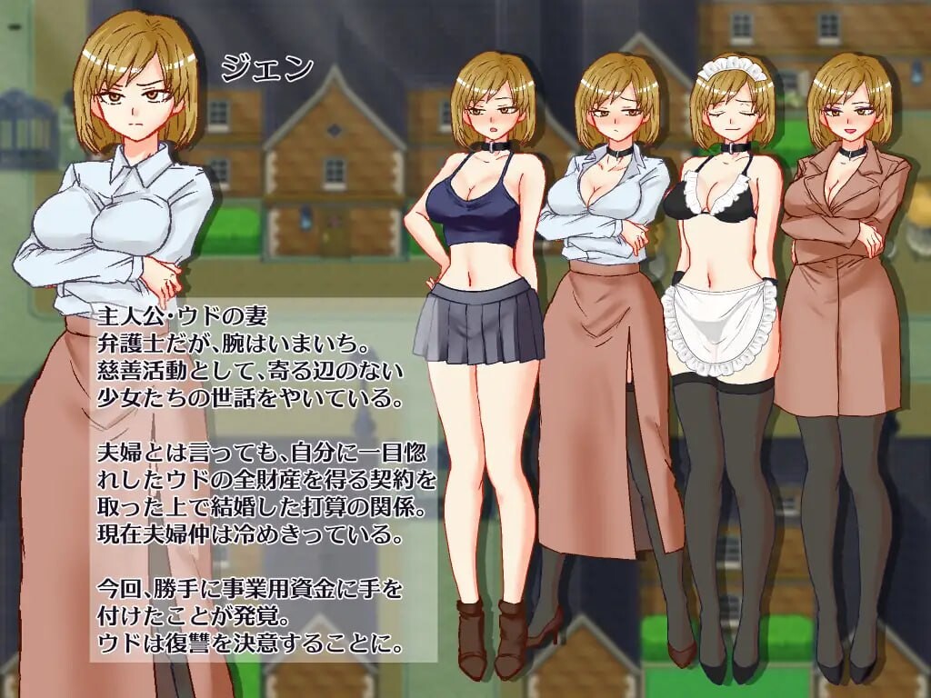 [RPG汉化PC人妻 NTR]想看到妻子痛苦的样子 悶える妻が見たかった [381M]