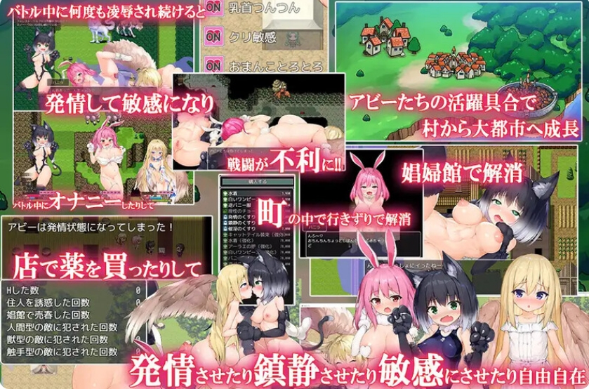 【回合RPG/兽耳/异种X】野兽派对（けものパーティ!）V1.4 内置AI汉化【双端-1.80G/FM-百度直连】