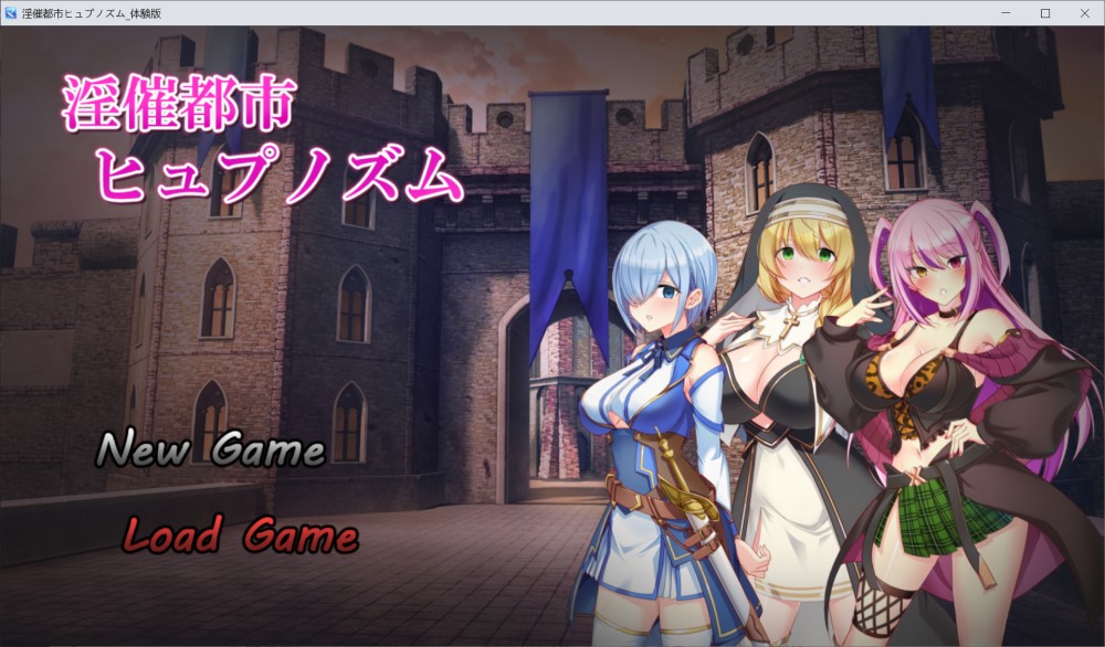 [日系] 淫欲催眠都市 体验版V1.3 挂载AI汉化版[新汉化][1.8G]