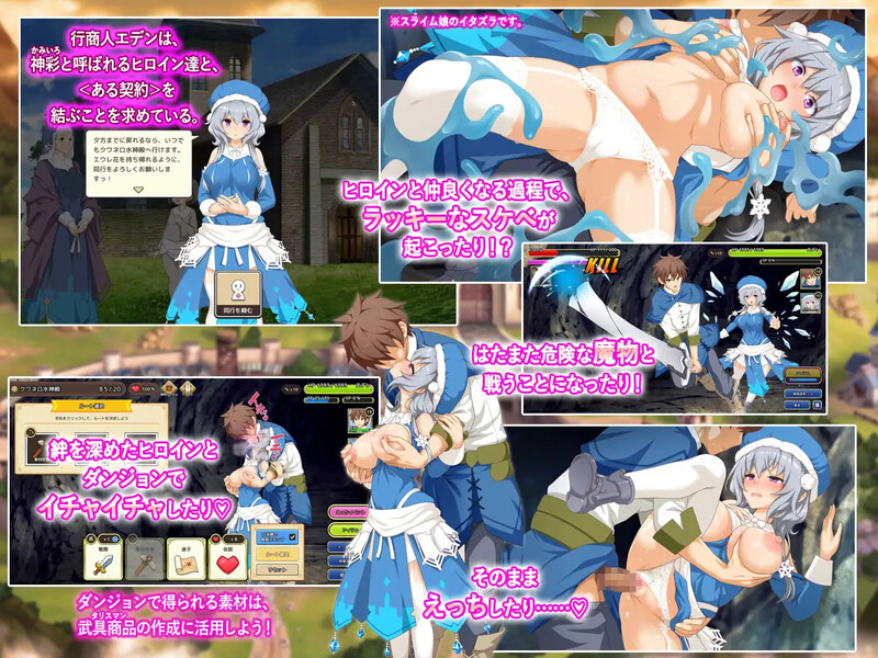 【爆款SLG/战斗H/汉化】神采幻商少女～过度畅销的好色商人 ~（神彩の乙女 ～売れすぎた彩視る商人～）V1.20 汉化修复版【4.40G】