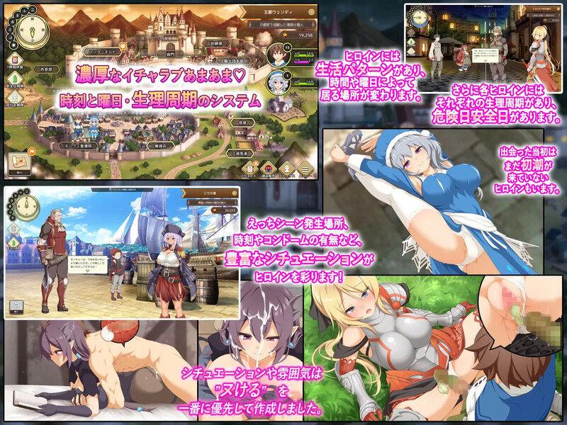 【爆款SLG/战斗H/汉化】神采幻商少女～过度畅销的好色商人 ~（神彩の乙女 ～売れすぎた彩視る商人～）V1.20 汉化修复版【4.40G】