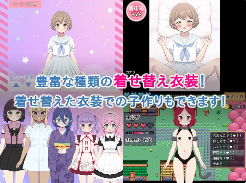 【热门SLG/日常生活/幻想后宫】精灵后宫与世界树的牧场（ハラマセノーカ～エルフハーレムと世界樹の牧場～） V1.0.2 内置AI汉化【双端-2.40G/FM-百度直连】