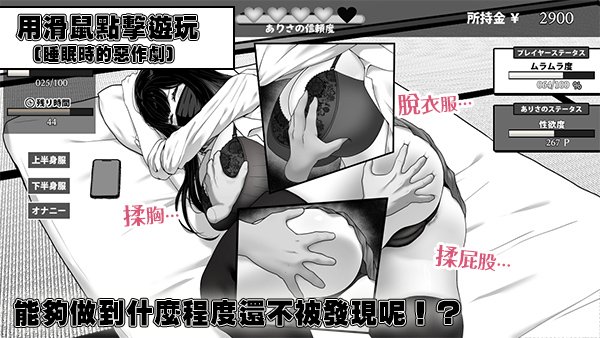 [日式SLG/动态/新官中] 在校工室与JK共度的日常 用務員室で過ごすJKとの日常 V1.04 STEAM官中无修版+存档 [420M]