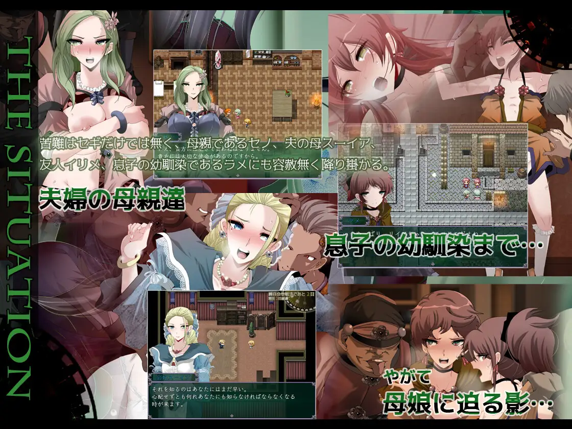 【RPG/AI汉化/NTR】心灵·旅达/心灵·琉塔/マインド・リュダ/心灵・鲁达[Ver2.0+全回想存档]【1.6G】