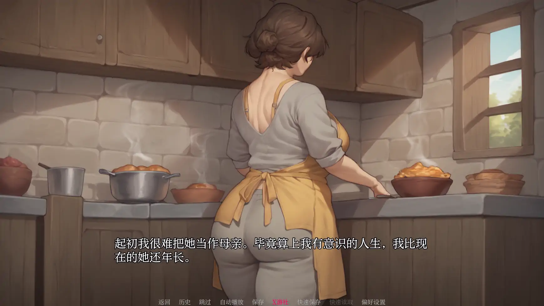 【SLG/AI汉化/2D/动态/更新】我的A级魔女/My A-rank witch[Ver0.3]【PC+安卓/1.7G】