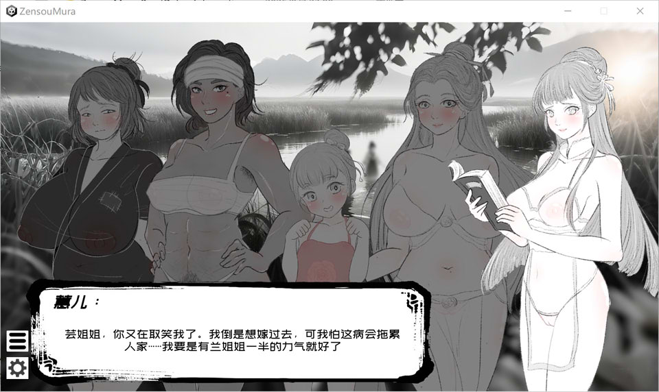 【SLG/DL官中/NTR】这一世,我只想为所欲为!辣手摧花篇!/未亡人村に潜伏した男【1.40G】
