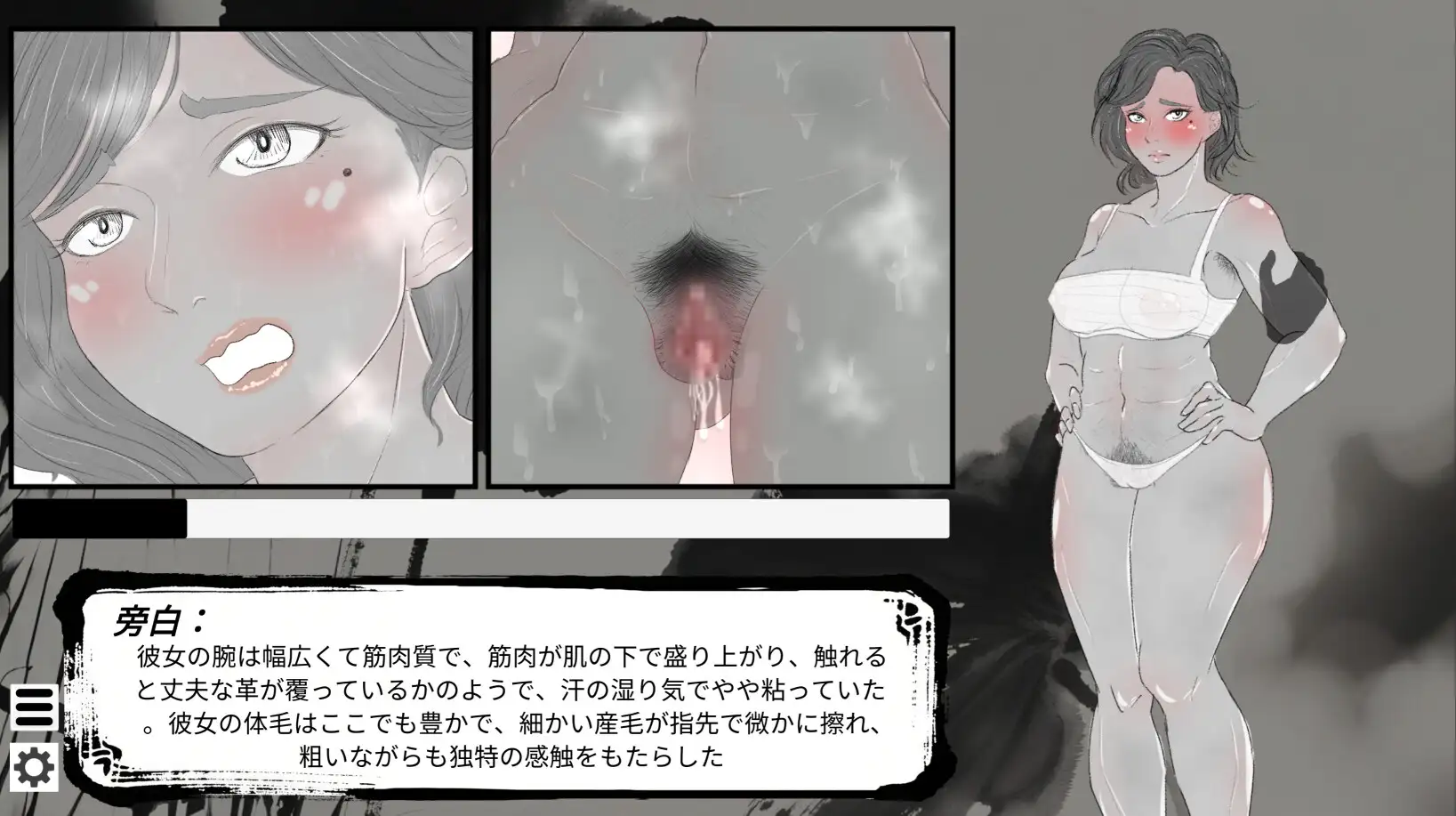 【SLG/DL官中/NTR】这一世,我只想为所欲为!辣手摧花篇!/未亡人村に潜伏した男【1.40G】