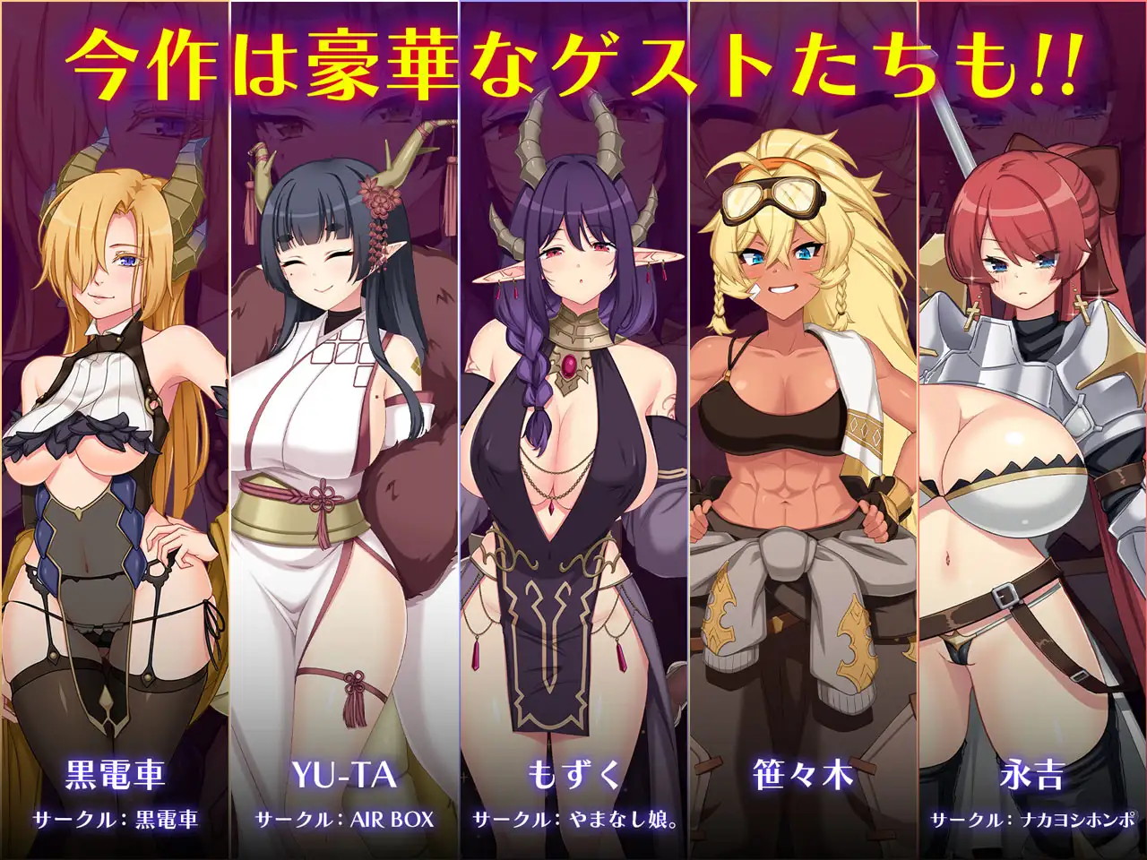 [日式RPG/大更新] 龙血～以龙的诅咒和精液发誓向上帝复仇的RPG～ ドラゴンブラッド～竜の呪いと精液で神に復讐を誓うRPG～ v2.0 AI汉化版+自带全回想解放 [8.80G]