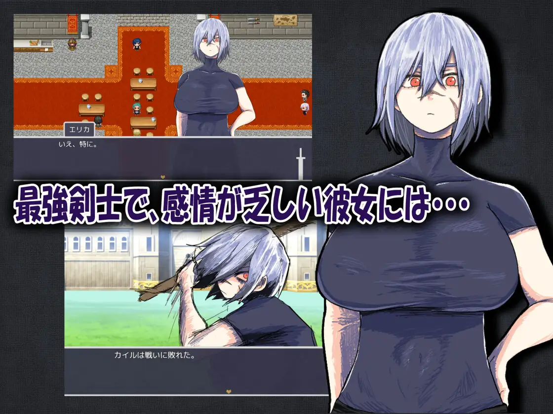 【RPG/AI汉化/NTR】我的青梅竹马是最强剑士却中了无感诅咒的故事/僕の幼なじみの最強剣士が不感の呪いを受けた話AI汉化版[新汉化/1.2G]