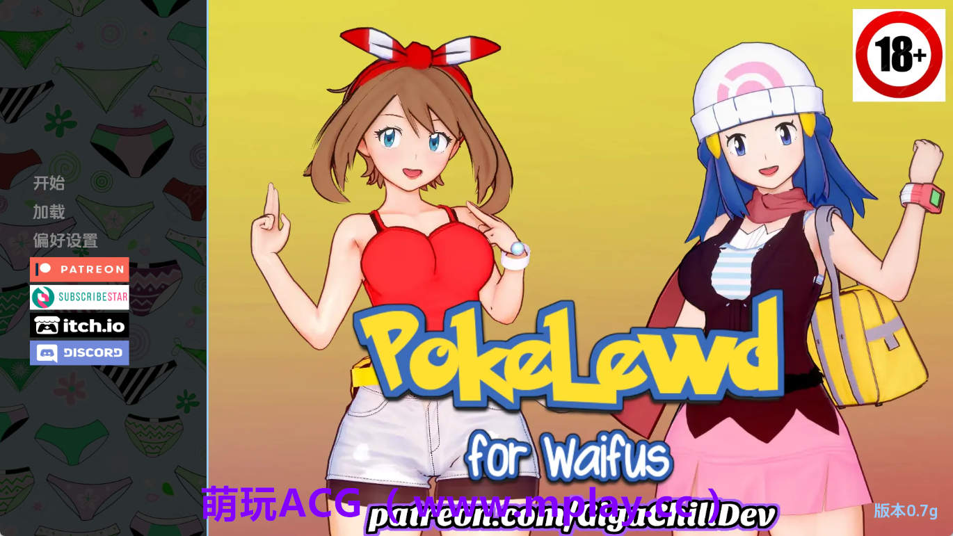 【PC+安卓+IOS/同人SLG】色色宝可梦：为老婆们而生 AI版【2.10G/汉化/沙盒/更新】