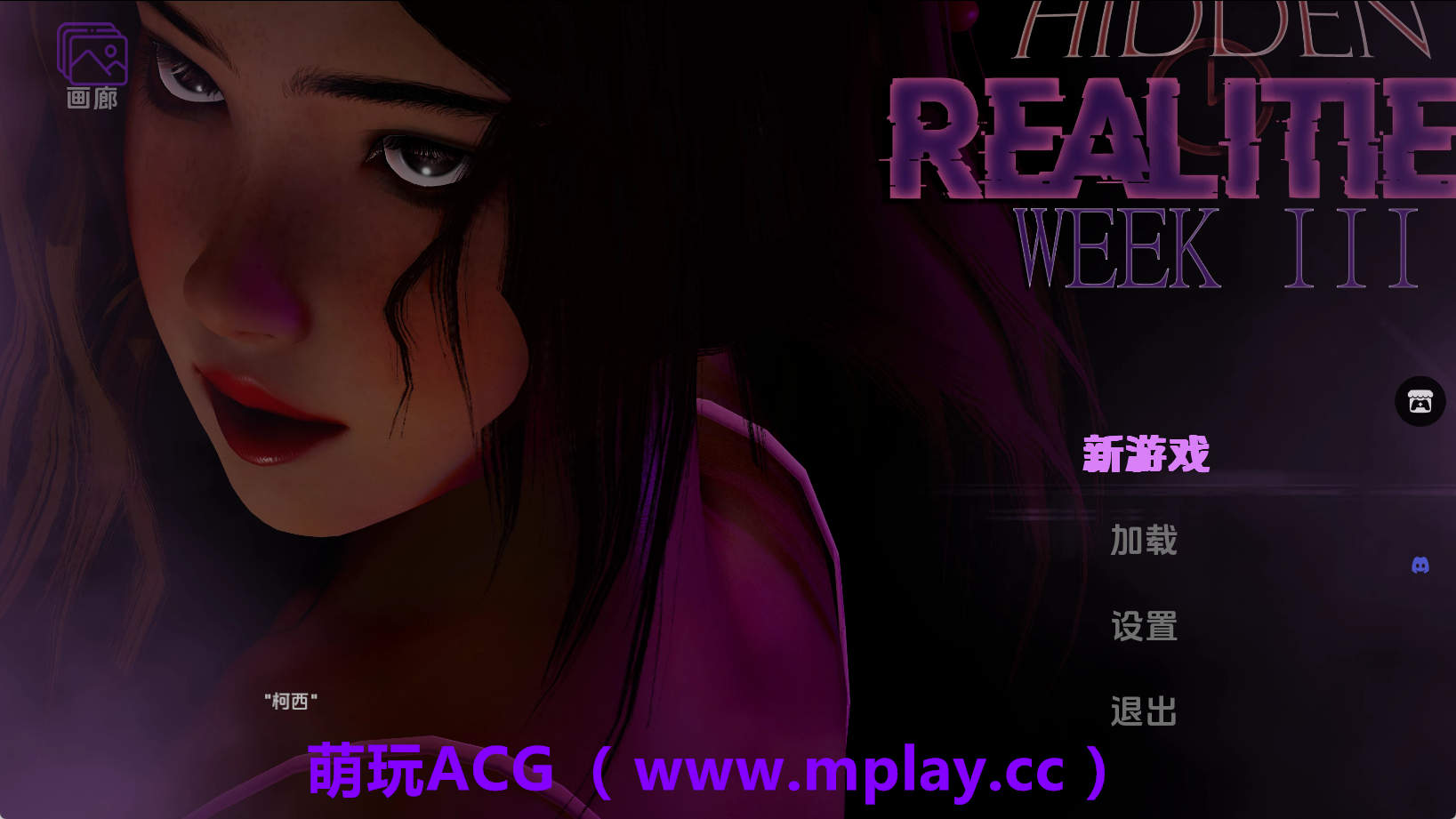 【PC+安卓+IOS/欧美SLG】隐藏的现实v1.0完结 AI版【1.19G/更新/汉化/完结】