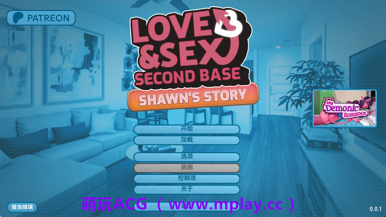 【PC+安卓+IOS/欧美SLG】爱与性：二垒-肖恩的故事v0.0.1 AI版【1.23G/汉化/沙盒/更新】