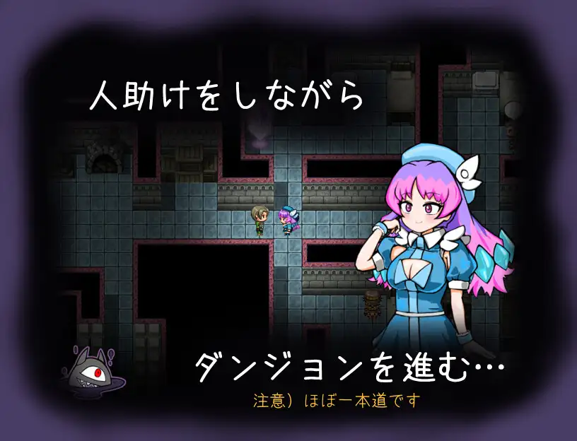 【RPG/更新/机翻+AI文本/足交/触手】恶魔迪特尔！2/悪魔ディテル!2 v1.04 AI汉化版 [400M]