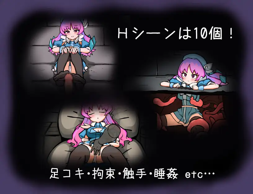 【RPG/更新/机翻+AI文本/足交/触手】恶魔迪特尔！2/悪魔ディテル!2 v1.04 AI汉化版 [400M]