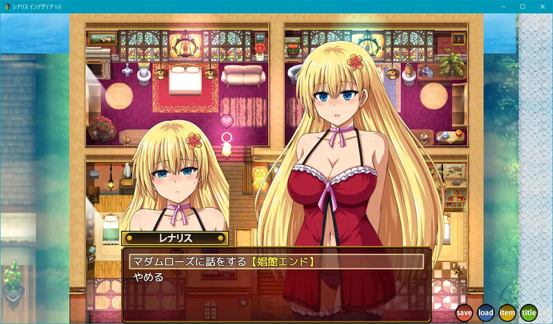 【爆款RPG/卖春援交/汉化】蕾娜莉丝的渴望(レナリスインデザイア)V1.0正式版 AI汉化+存档【2.20G】