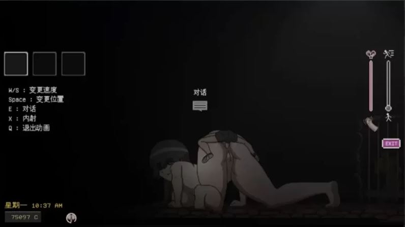 【电脑/捉鬼ACT/全动态/汉化】欲望寻魂~Lustful Spirit Hunt V.0.30 个人汉化版【400M】