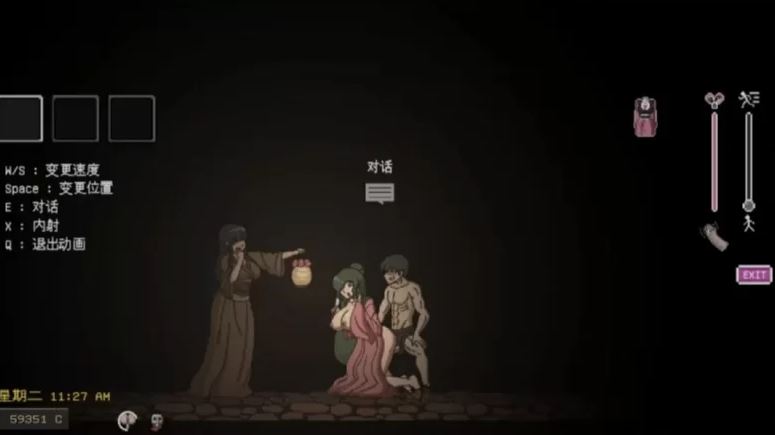 【电脑/捉鬼ACT/全动态/汉化】欲望寻魂~Lustful Spirit Hunt V.0.30 个人汉化版【400M】