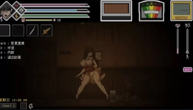 【电脑/捉鬼ACT/全动态/汉化】欲望寻魂~Lustful Spirit Hunt V.0.30 个人汉化版【400M】