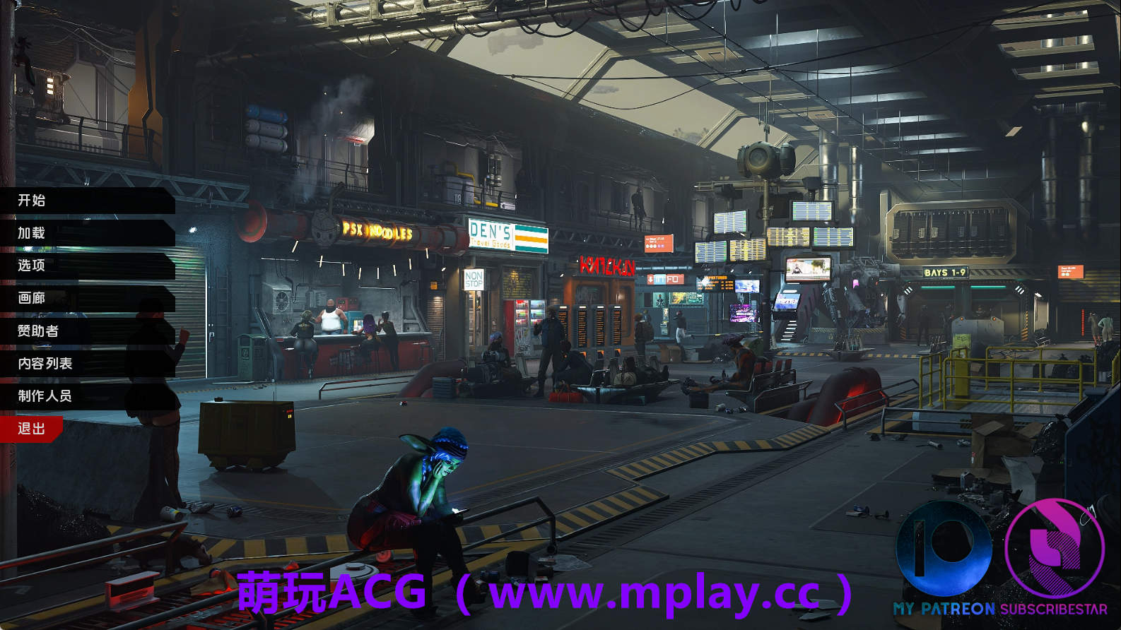 【PC+安卓+IOS/扶她SLG】星际外围v0.6.8 AI版【2.97G/汉化/动态/更新】