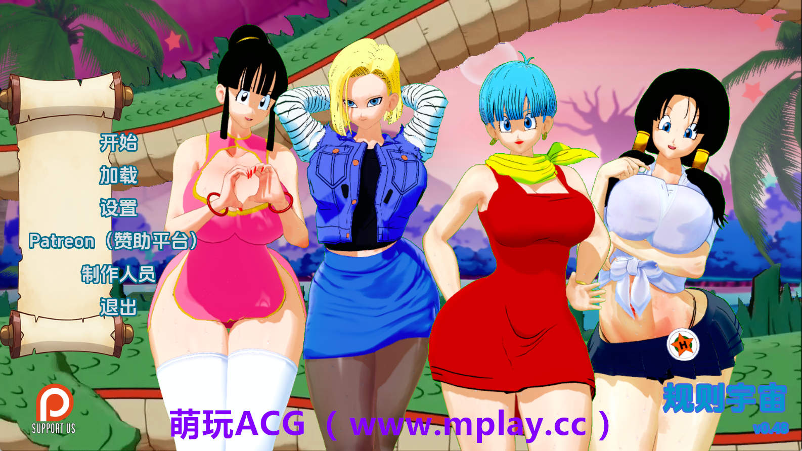 【PC+安卓+IOS/同人SLG】规则宇宙v0.48b AI版【1.67G/汉化/动态/更新】