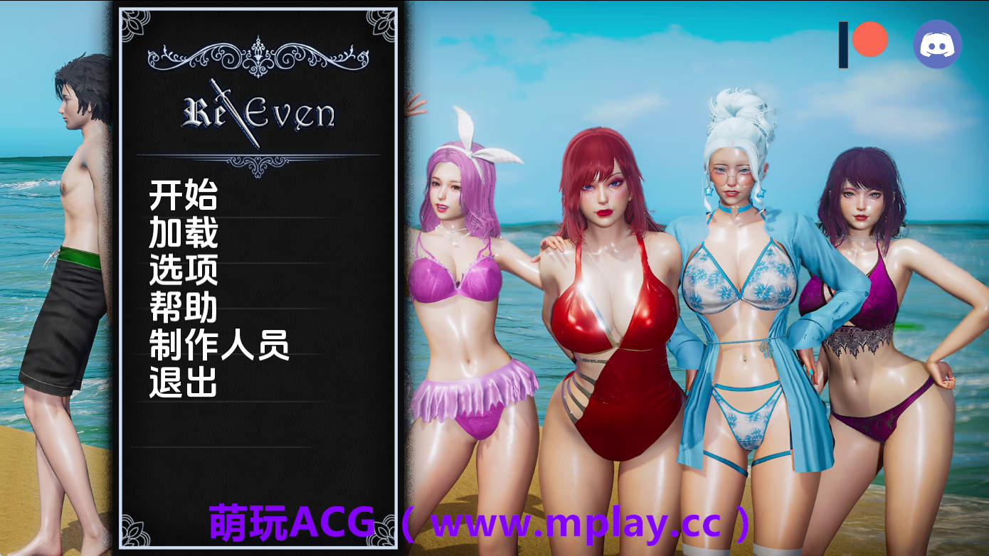 【PC+安卓+IOS/欧美SLG】回复Evenv0.2 AI版【1.06G/汉化/动态/更新】