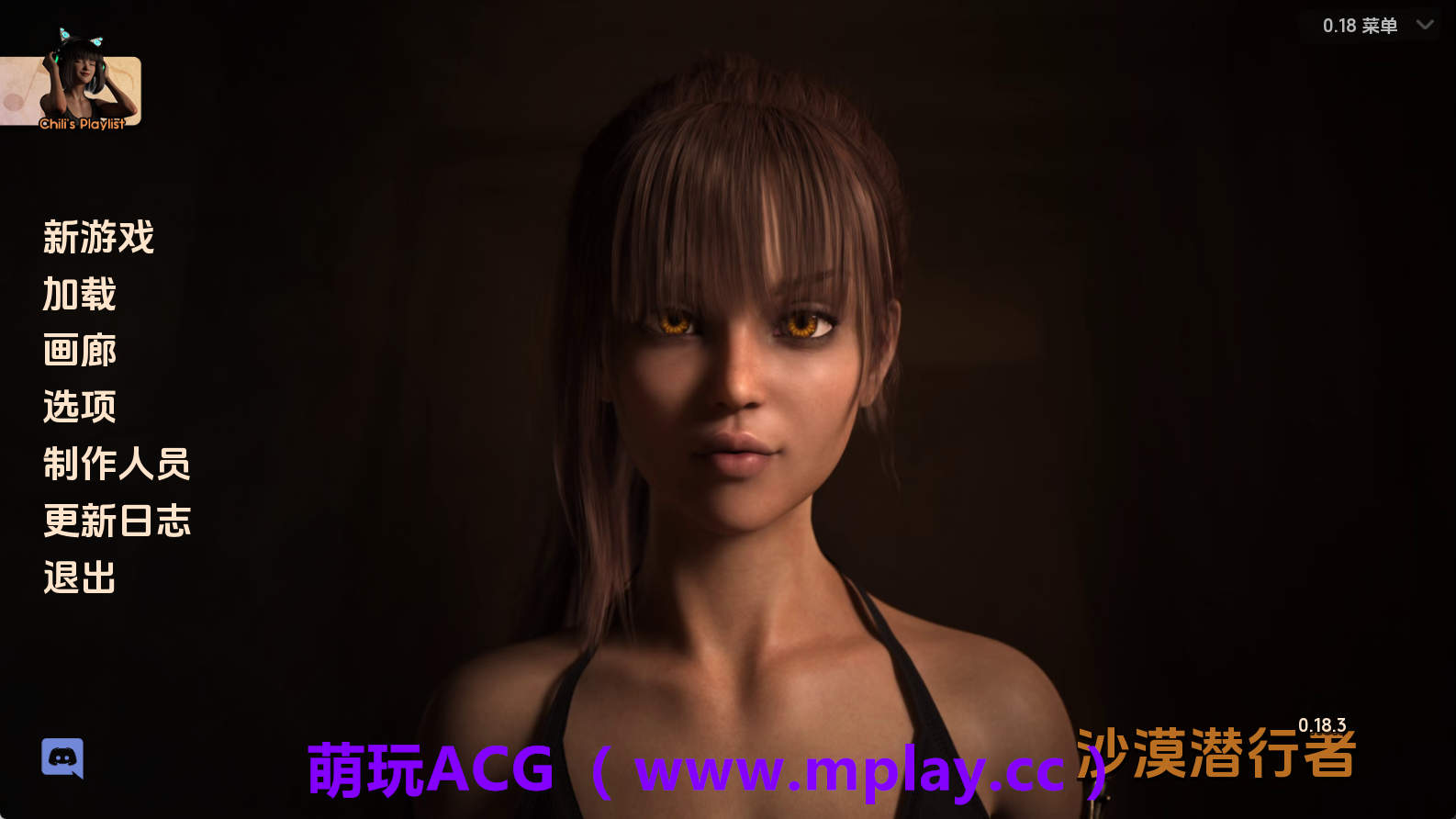 【PC/神作SLG】沙漠潜行者v0.18.3 AI版【3.24G/汉化/动态/更新】