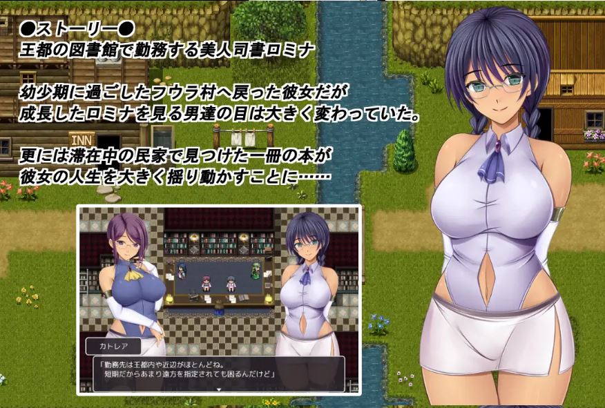 [电脑+安卓+IOS/日式RPG/AI汉化] 奥林匹斯的禁书 オリポスの禁書Ver2.0 Ver25.07.25[1G]