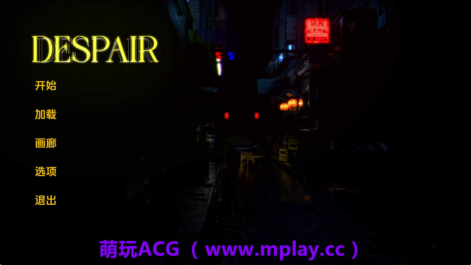 【PC+安卓+IOS/欧美SLG】绝望v0.2 AI版【2.73G/汉化/动态/更新】