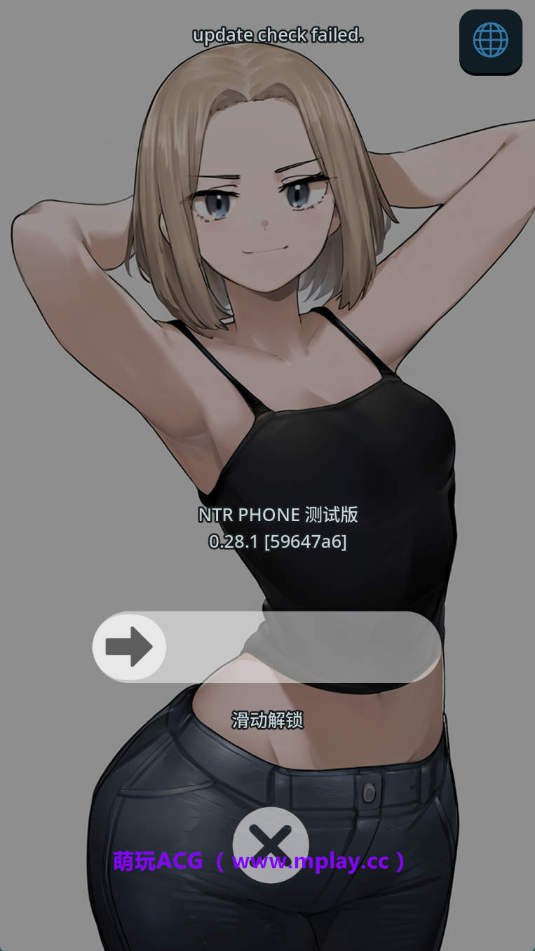 【PC+安卓/互动SLG】NTR手机 V0.28.1 官方中文版【920M/中文/NTR】