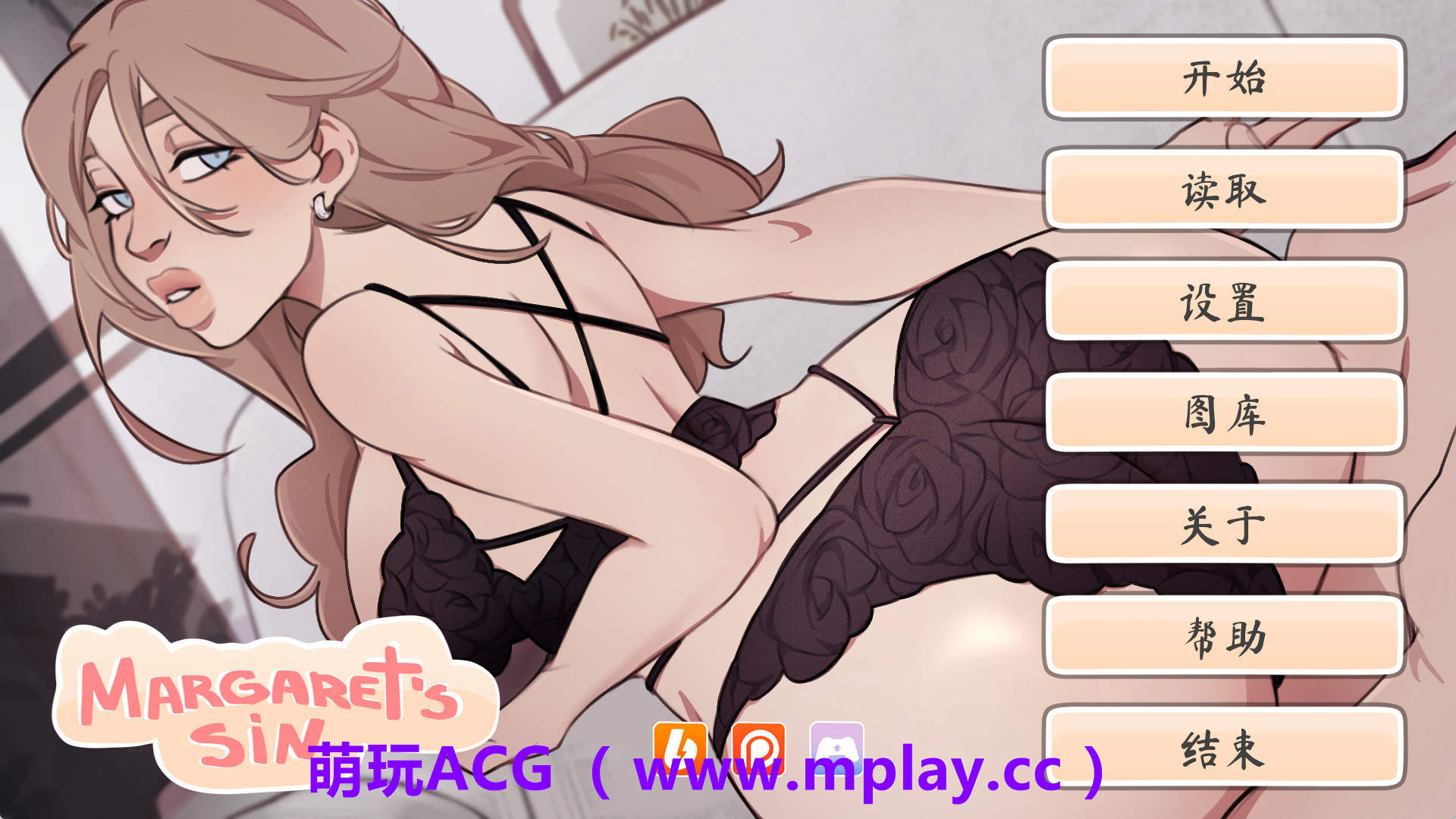 【PC+安卓+IOS/欧美SLG】玛格丽特的罪孽V1.1 官方中文版[新作]【2.7G/汉化/动态】