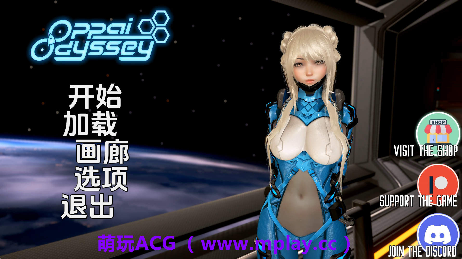 【PC/神作SLG】欧派奥德赛0.4.6赞助 AI版【4.52G/汉化/动态/更新】