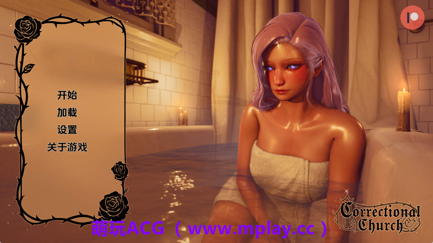 【PC+安卓+IOS/欧美SLG】惩戒教会v0.1 AI版【2.16G/汉化/动态/更新】