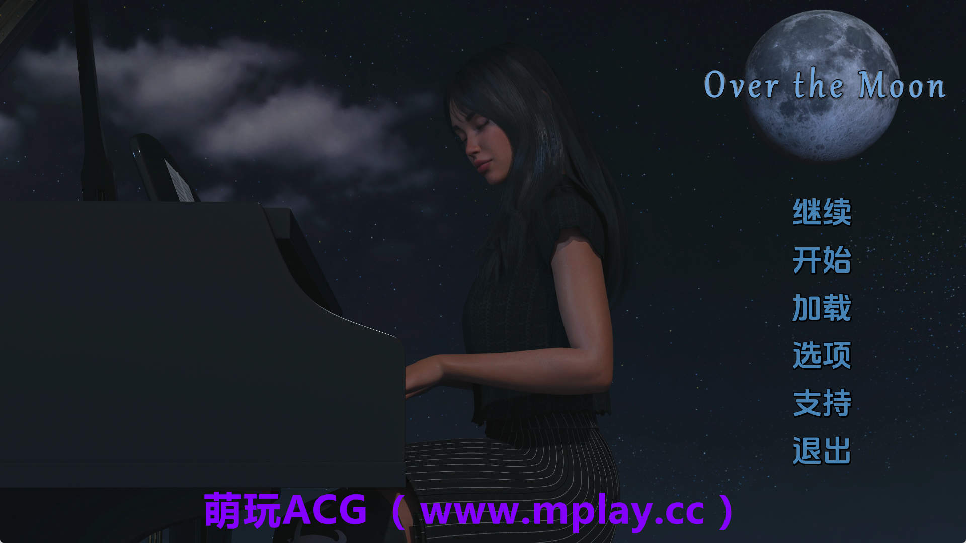 【PC+安卓+IOS/欧美SLG/汉化/完结】月亮之上v5.0.15完结 AI版【1.63G/更新】