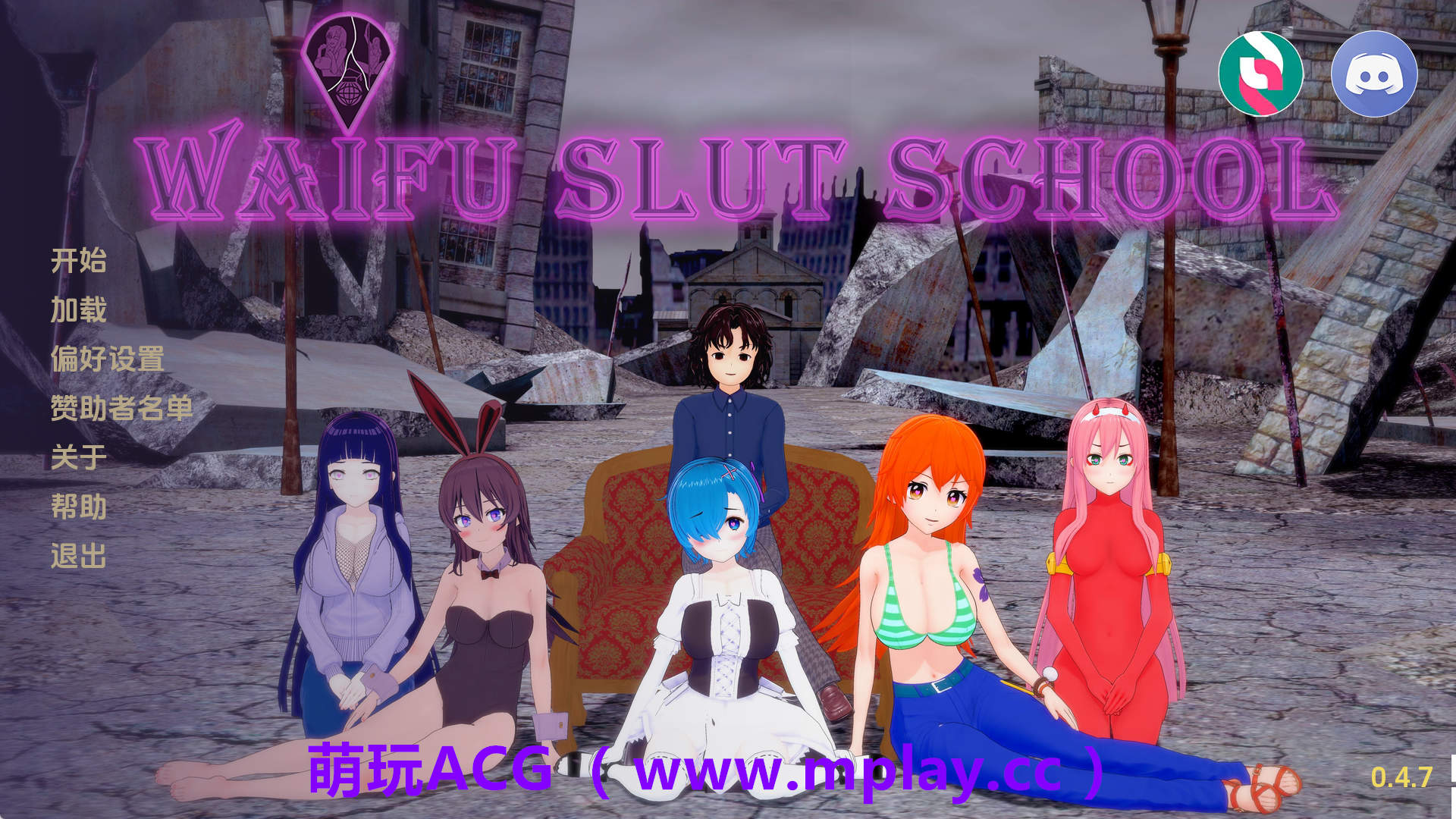 【PC/日系SLG】荡妇老婆学校v0.4.7 AI版【4.80G/汉化/沙盒/更新】