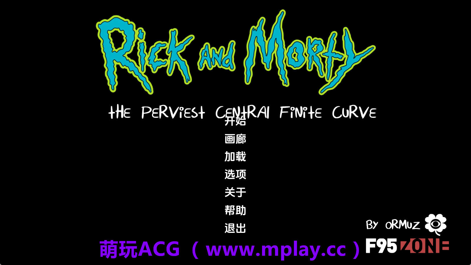 【PC/同人SLG】最难缠的中央有限曲线v3.6 AI版【3.55G/汉化/动态/更新】