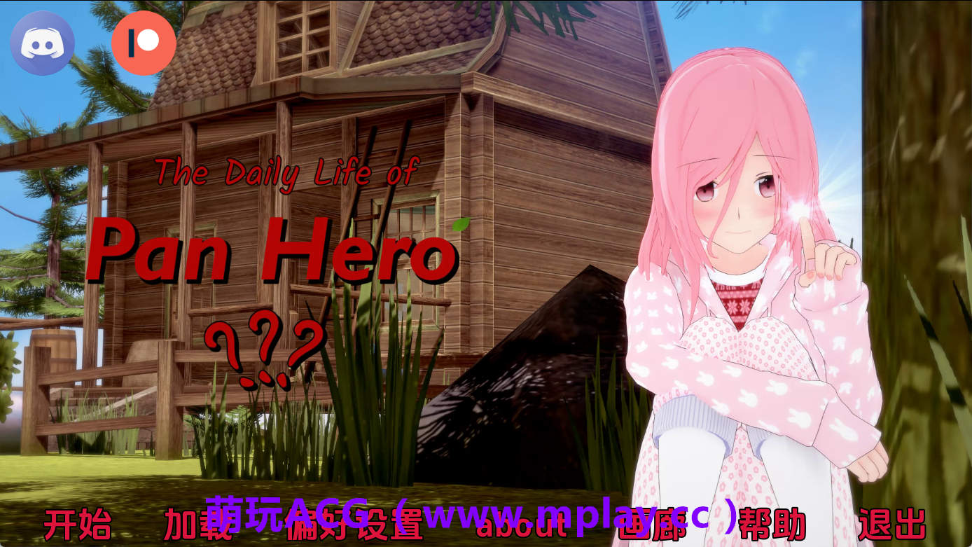【PC/日系SLG】英雄的日常生活v0.8.1 AI版【3.20G/汉化/动态/更新】
