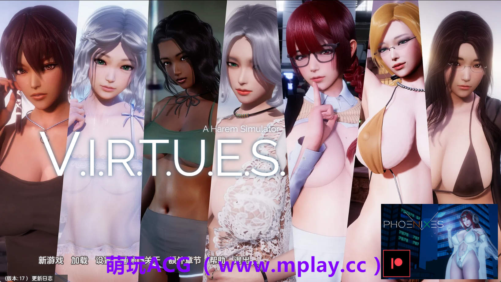 【PC+安卓+IOS/神作SLG】美德v17 AI版【2.47G/汉化/动态/更新】