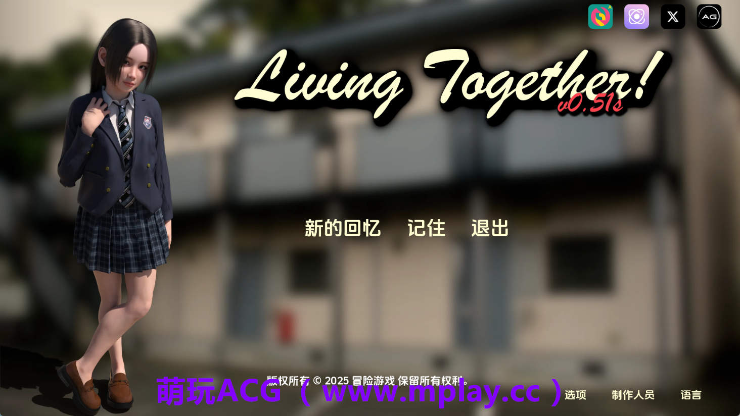 【PC+安卓+IOS/欧美SLG】共同生活v0.51赞助 AI版【10.2G/汉化/动态/更新】
