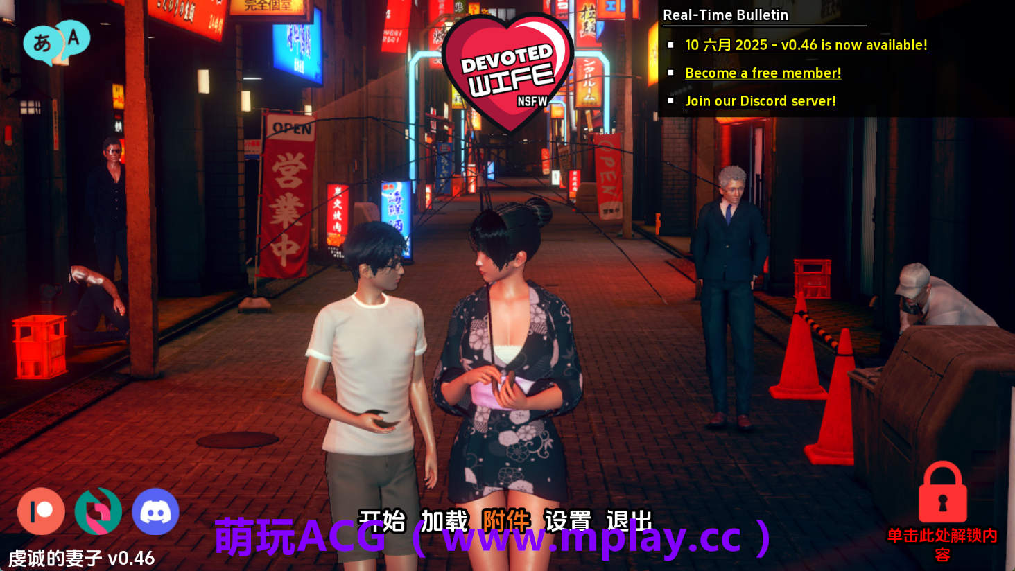【PC+安卓+IOS/亚洲SLG】忠诚的妻子0.46 AI版【2.93G/汉化/动态/更新】