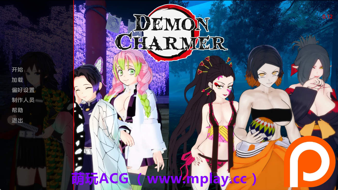【PC+安卓+IOS/同人SLG】恶魔魔术师0.12赞助 AI版【2.30G/汉化/沙盒/更新】