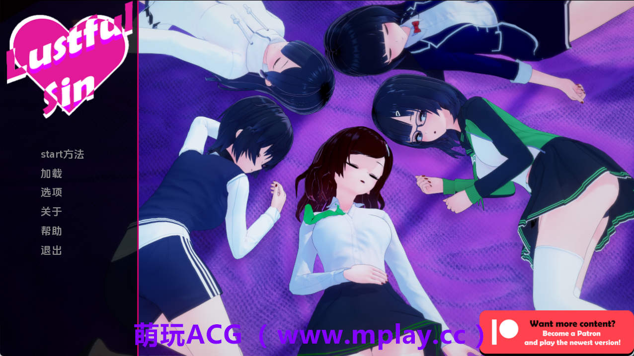 【PC+安卓+IOS/日系SLG】淫欲之罪v0.7.8a AI版【3.91G/汉化/沙盒/更新】