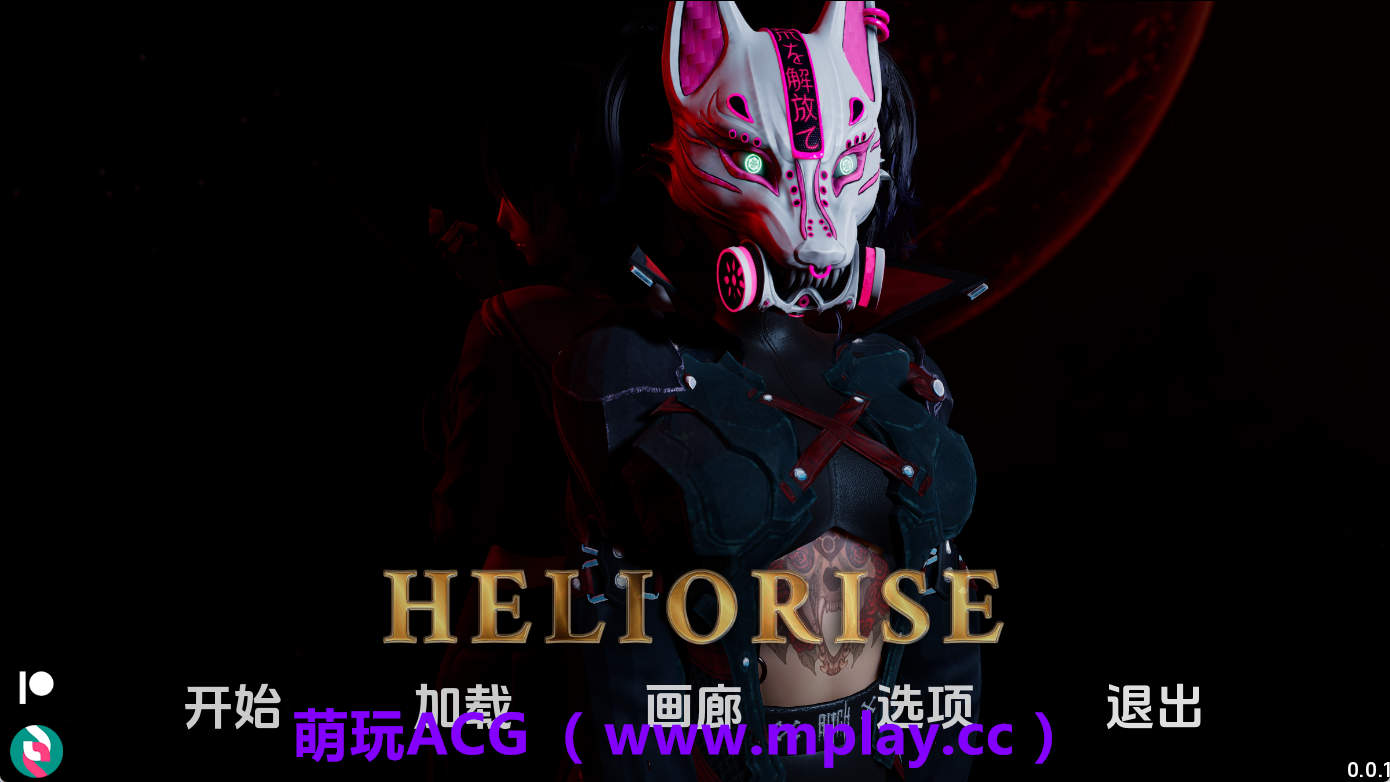 【PC+安卓+IOS/欧美SLG】日光v0.0.1 AI版【2.88G/汉化/动态/更新】