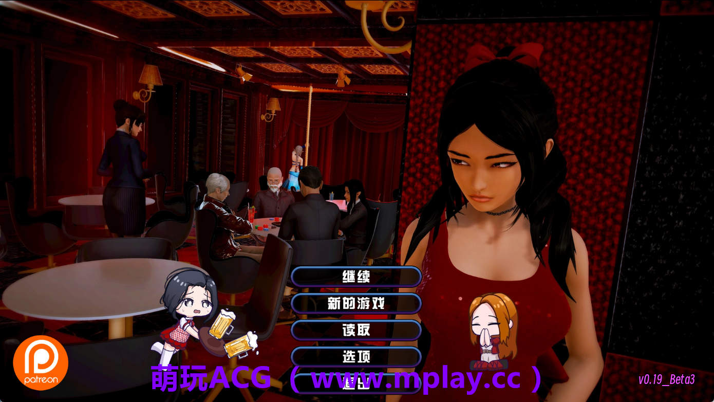 【PC/神作SLG】后宫酒店0.19赞助 官中版【12.7G/汉化/动态/更新】