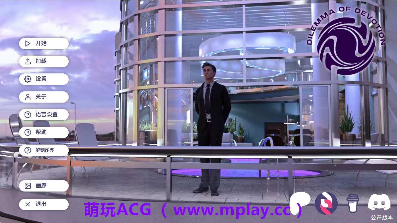 【PC+安卓+IOS/欧美SLG】奉献的困境Ch.3Ep.4.5 AI版【3.43G/汉化/动态/更新】
