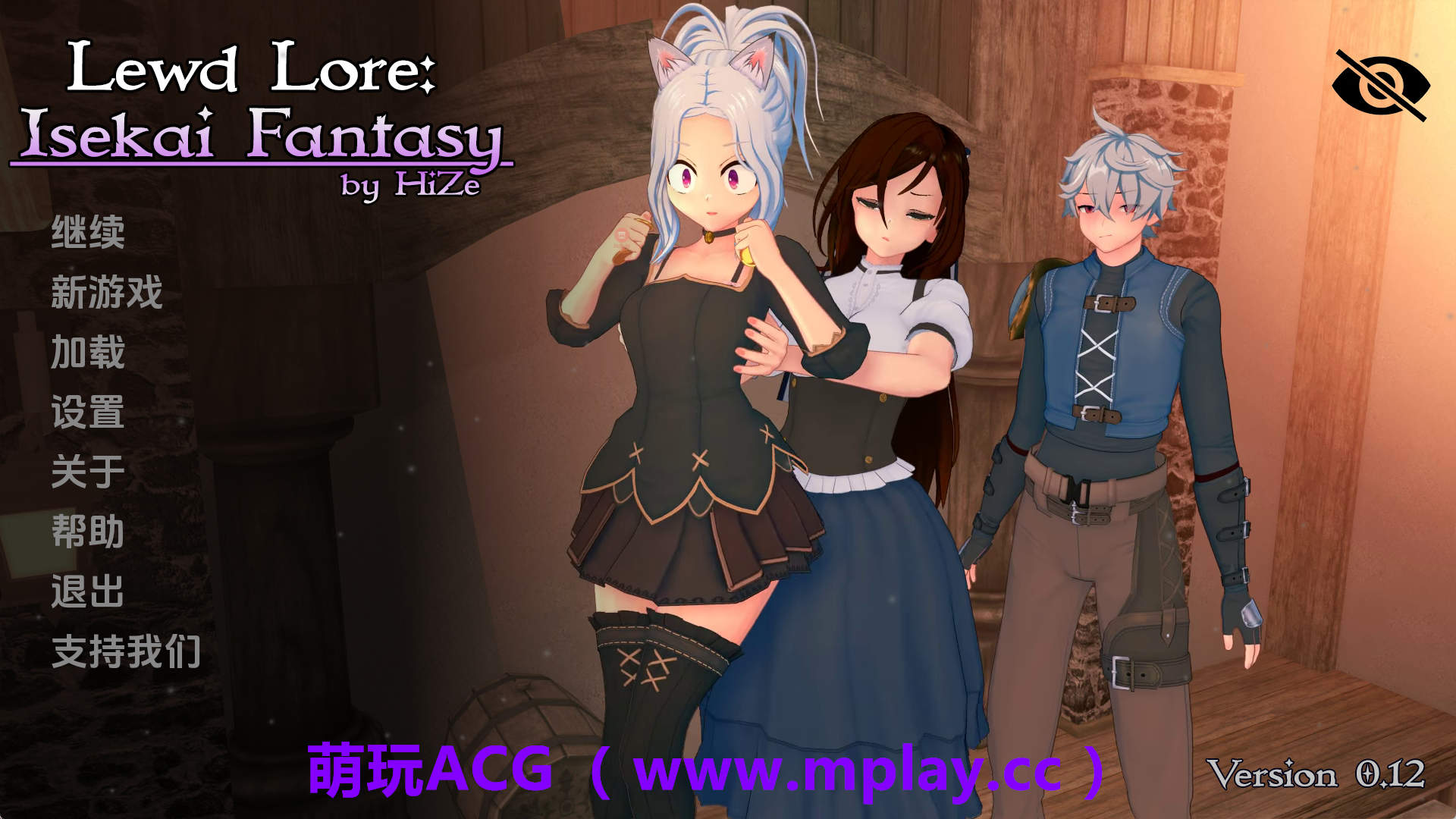 【PC+安卓+IOS/日系SLG】异世界幻想0.12 AI版【2.99G/汉化/沙盒/更新】