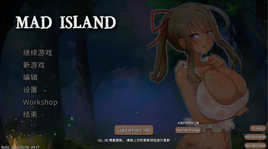 【电脑PC/SLG/官中/动态】生存游戏/サバイバルゲーム / Mad Island Ver0.4.3.2 官方中文步兵版+DLC 【1.7G/更新】