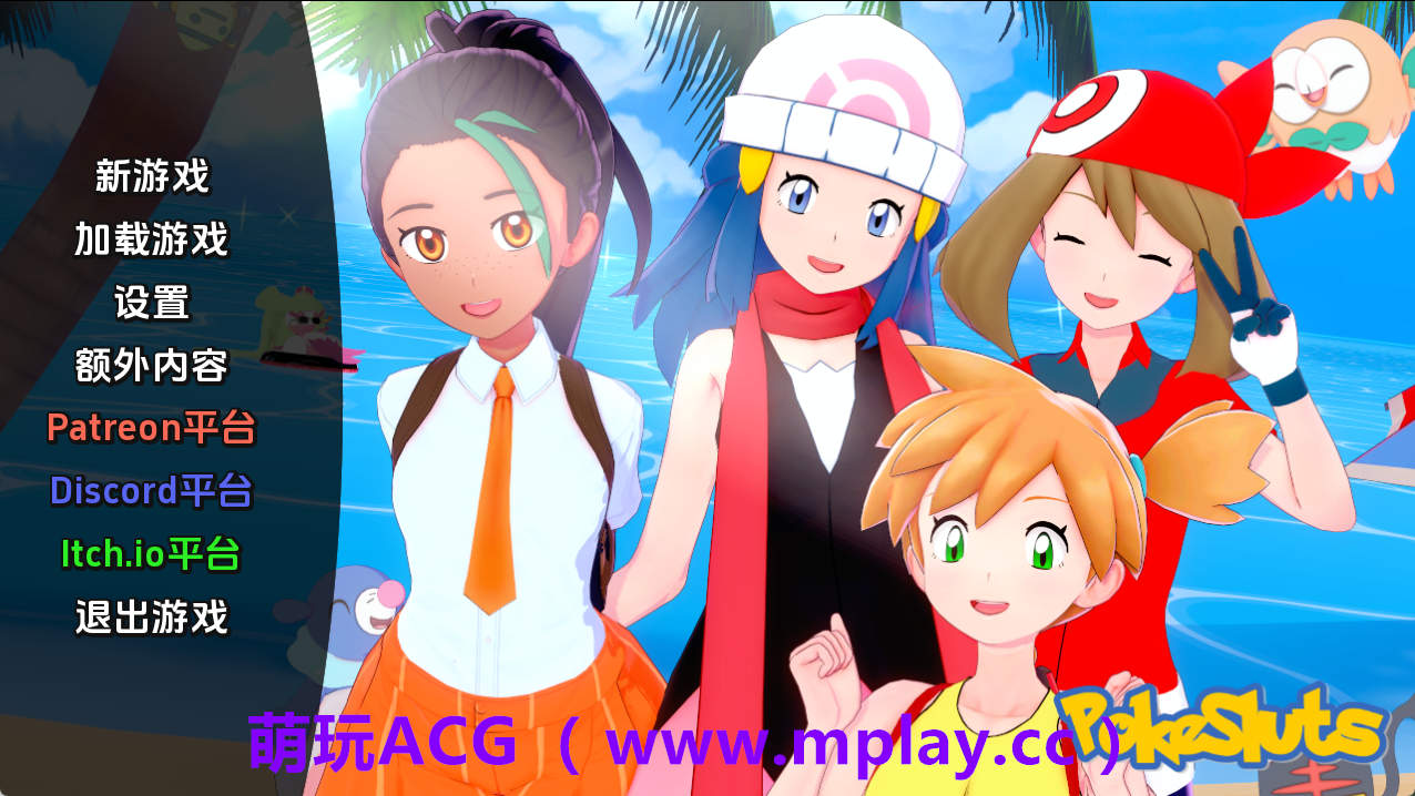 【PC+安卓+IOS/同人SLG】宠物精灵v0.71 AI版【427M/汉化/沙盒/更新】